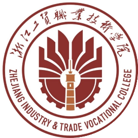 浙江工贸职业技术学院 Logo