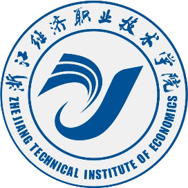 浙江经济职业技术学院 Logo