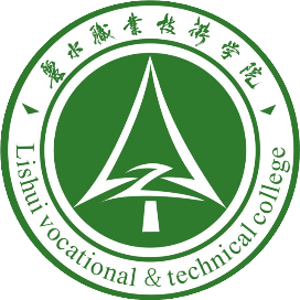 丽水职业技术学院 Logo
