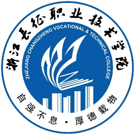 浙江长征职业技术学院 Logo