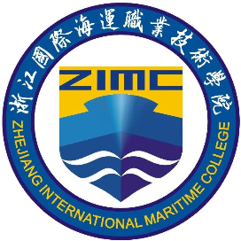 浙江国际海运职业技术学院 Logo